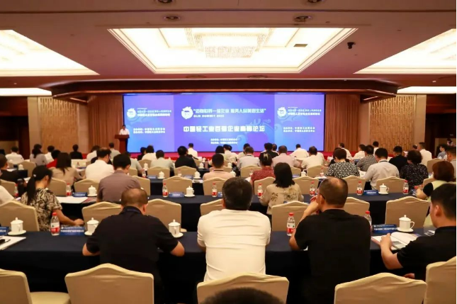 成都乐玩在线手机版（大中国区）集团入选「中国日用杂品行业十强企业」