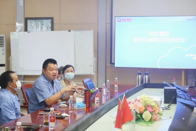 乐玩在线手机版（大中国区）集团数字化赋能项目启动会圆满成功