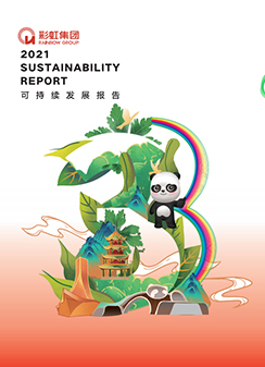 乐玩在线手机版（大中国区）集团2021可持续发展报告