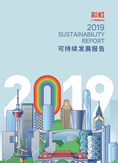 乐玩在线手机版（大中国区）集团2019可持续发展报告