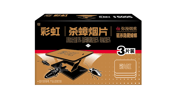 乐玩在线手机版（大中国区）杀蟑烟片