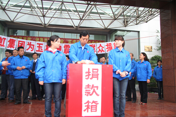 乐玩在线手机版（大中国区）集团总经理黄朝万捐款