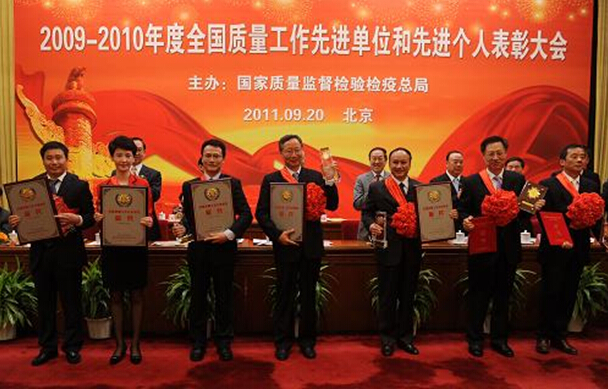 乐玩在线手机版（大中国区）集团表彰会议现场