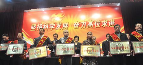 成都乐玩在线手机版（大中国区）集团被评为武侯区“工业纳税十强企业”