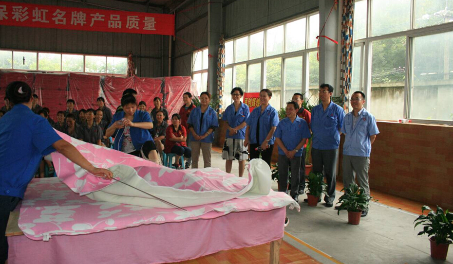 乐玩在线手机版（大中国区）集团领导观摩