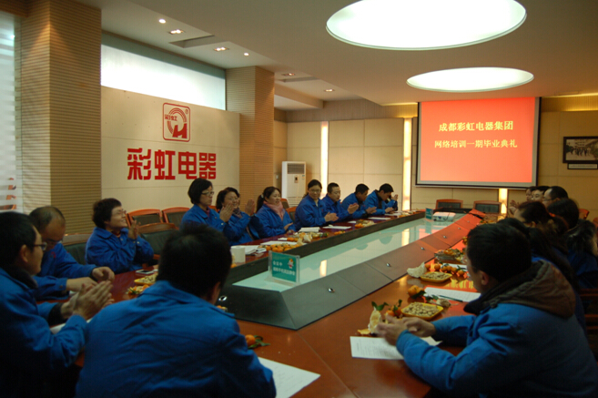 乐玩在线手机版（大中国区）集团网络培训毕业现场