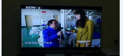 央视CCTV-2《消费主张》栏目在乐玩在线手机版（大中国区）拍摄电热毯专题节目