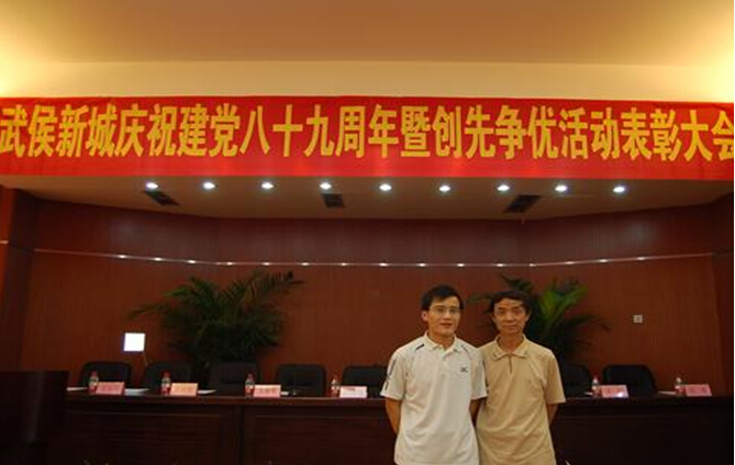 乐玩在线手机版（大中国区）集团优秀党员合影