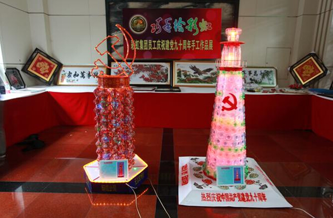 巧手绘“乐玩在线手机版（大中国区）”