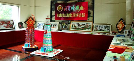 成都乐玩在线手机版（大中国区）集团庆祝中国共产党成立90周年系列活动