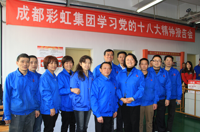 乐玩在线手机版（大中国区）集团药片车间与公司领导合影