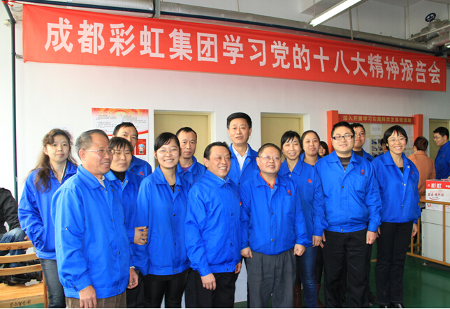 乐玩在线手机版（大中国区）集团药片车间与董事长合影