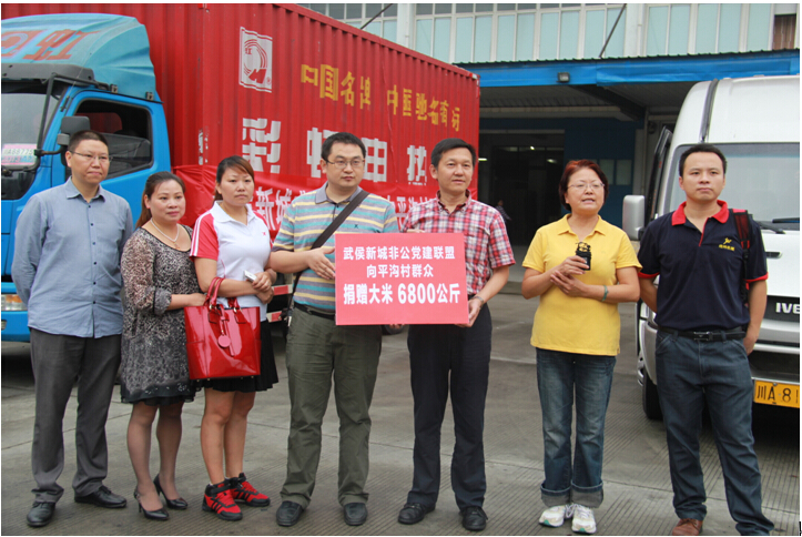 党工委与乐玩在线手机版（大中国区）集团文书记在启动仪式上