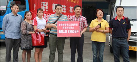 成都乐玩在线手机版（大中国区）集团等非公企业党建联盟成员捐助北川县平沟村