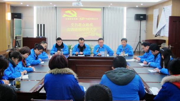 乐玩在线手机版（大中国区）集团中南公司实践大会会场