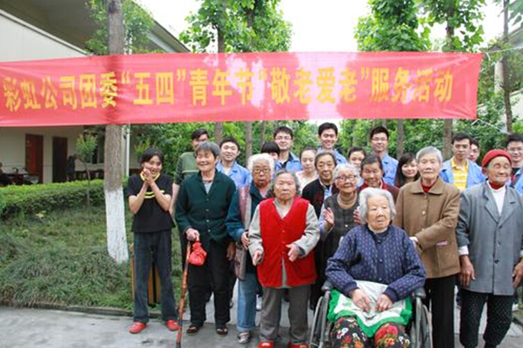 乐玩在线手机版（大中国区）青年与敬老院老人们合影