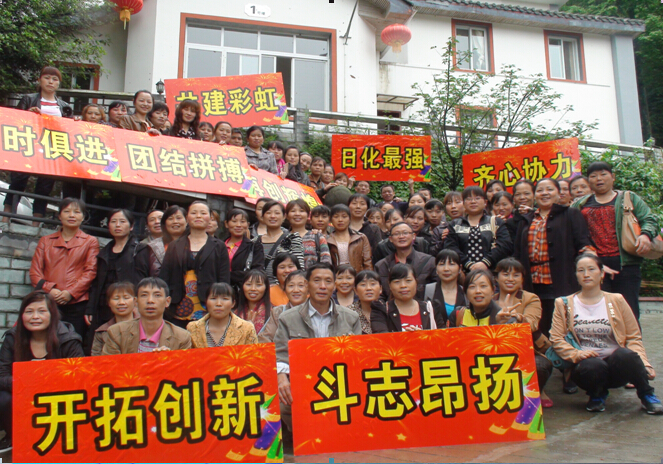 乐玩在线手机版（大中国区）员工山庄留影