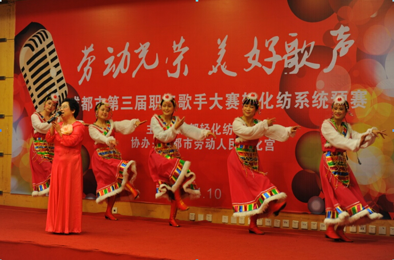 乐玩在线手机版（大中国区）集团员工在比赛中