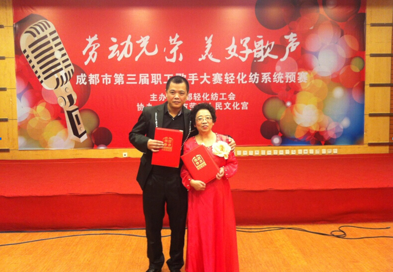 乐玩在线手机版（大中国区）集团获奖职工