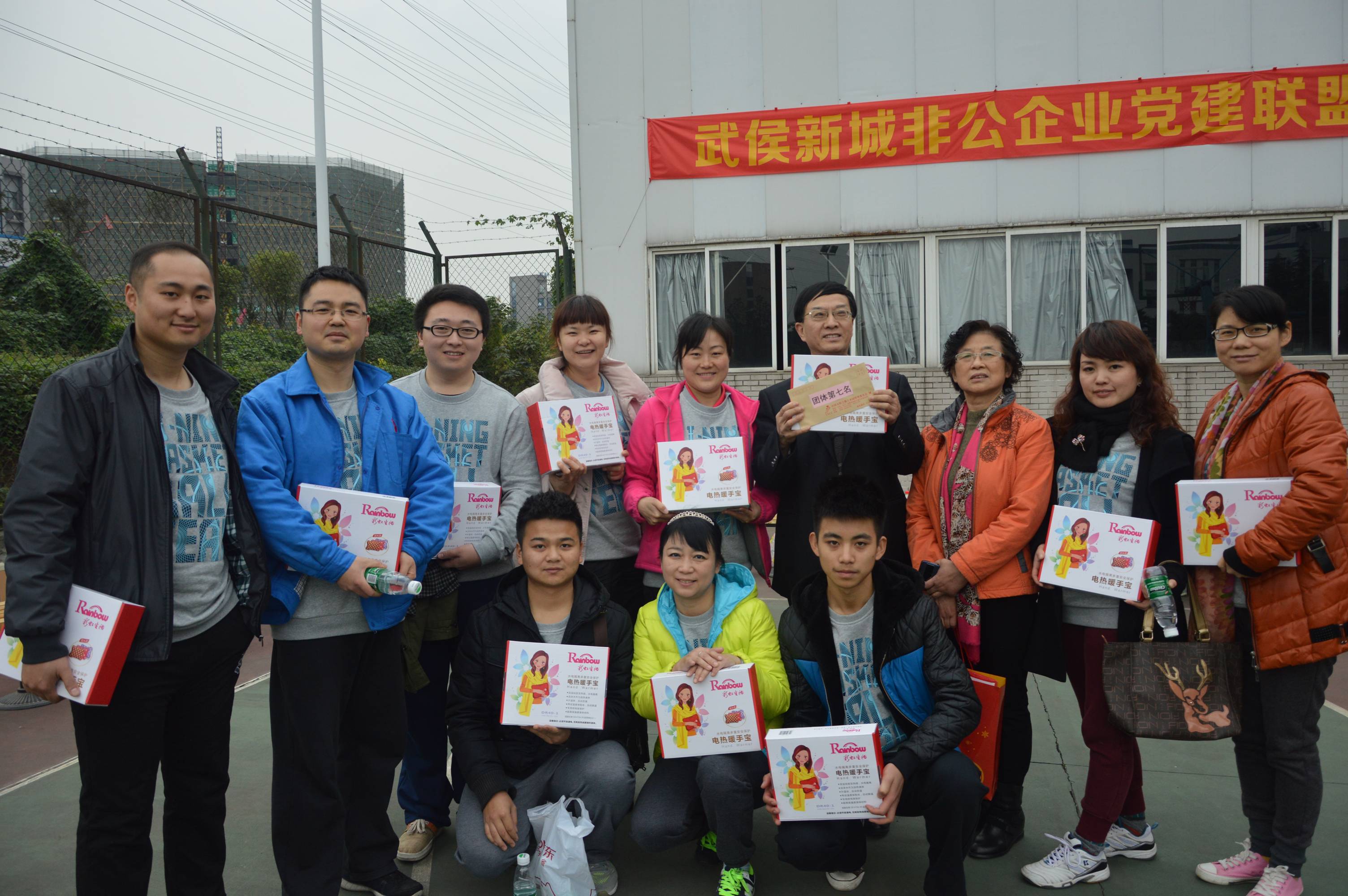乐玩在线手机版（大中国区）集团获奖运动员合影
