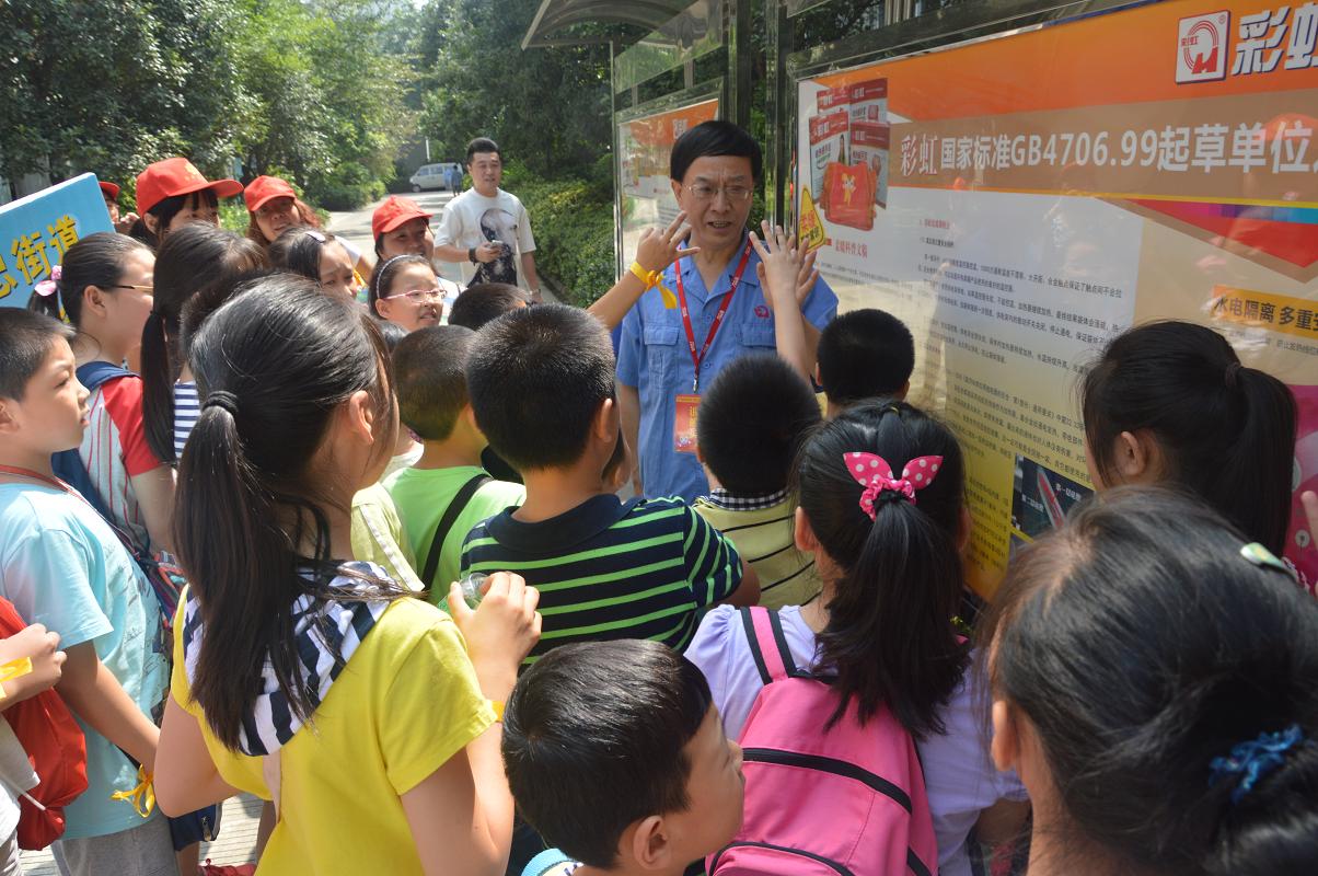乐玩在线手机版（大中国区）集团举行科普基地科技夏令营活动