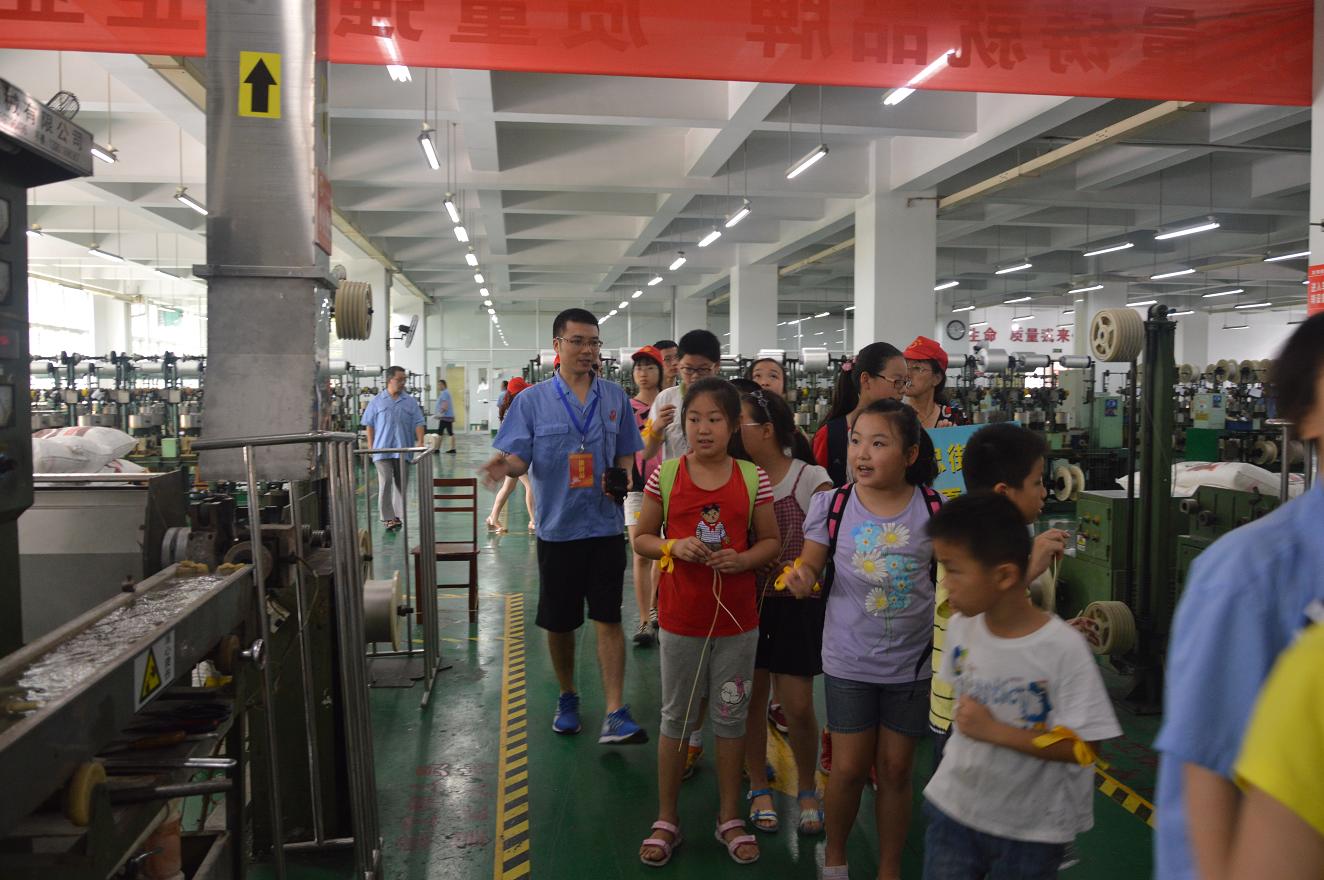 乐玩在线手机版（大中国区）集团举行科普基地科技夏令营活动