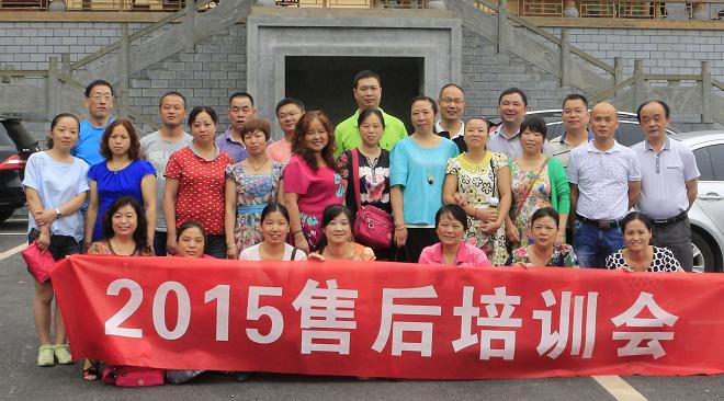 乐玩在线手机版（大中国区）集团售后服务部举行“2015售后培训会”
