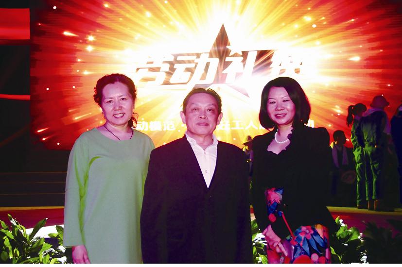 乐玩在线手机版（大中国区）集团刘荣富董事长参加“劳动礼赞”活动