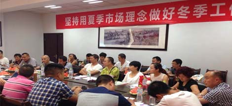 成都乐玩在线手机版（大中国区）集团召开川东地区2015年冬季产品推广会