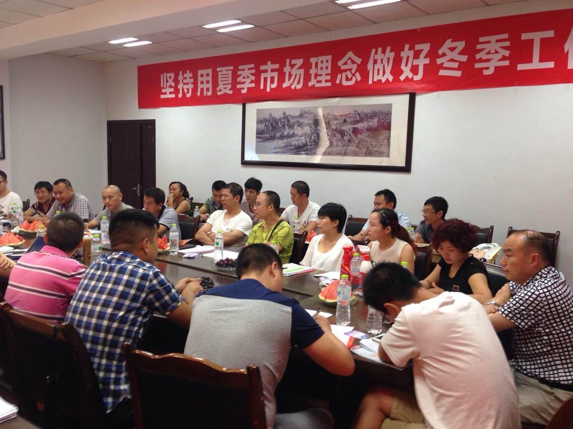 成都乐玩在线手机版（大中国区）集团川东地区2015年冬季产品推广会