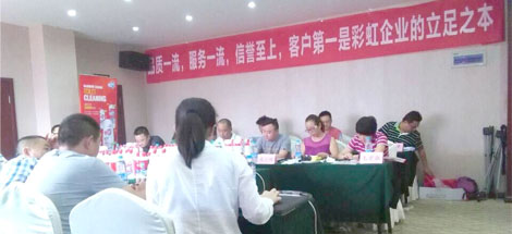 成都乐玩在线手机版（大中国区）集团召开川北地区2015年冬季产品推广会