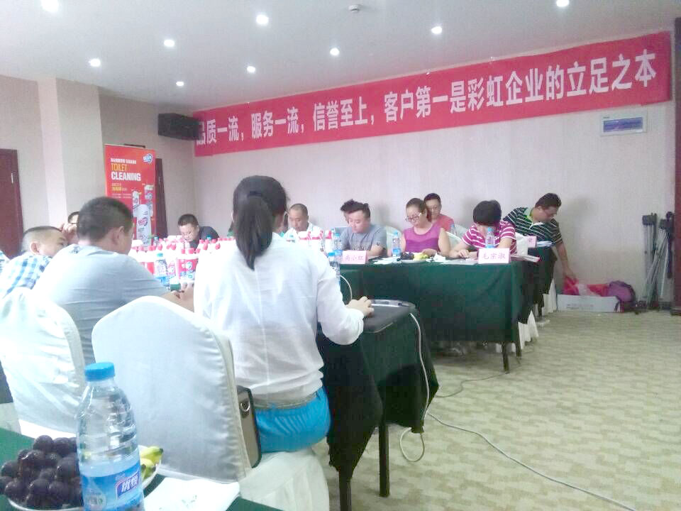 成都乐玩在线手机版（大中国区）集团召开川北地区2015年冬季产品推广会