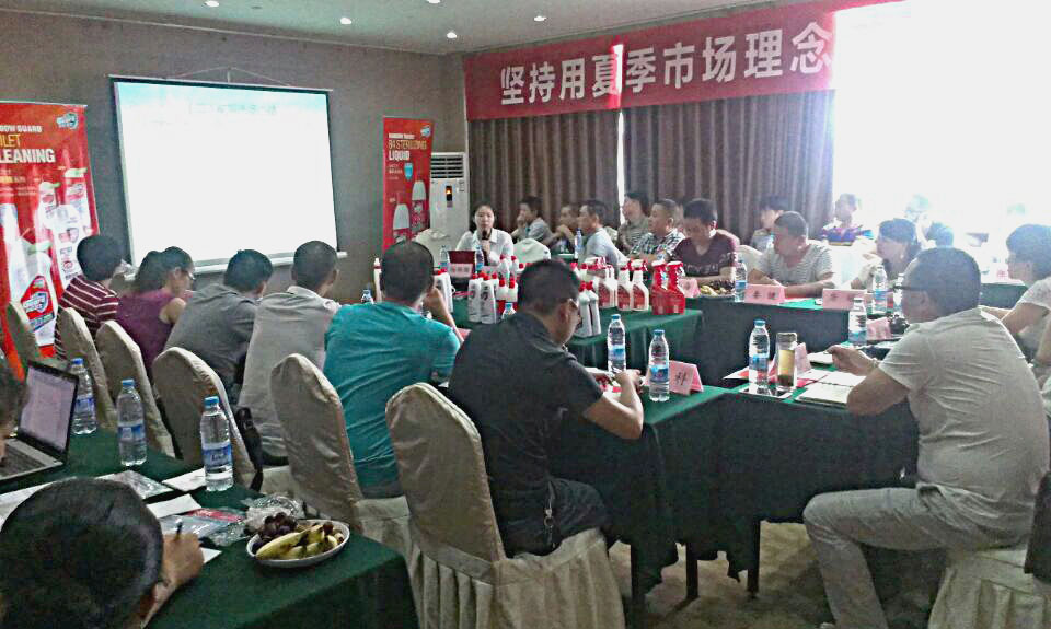 成都乐玩在线手机版（大中国区）集团召开川北地区2015年冬季产品推广会