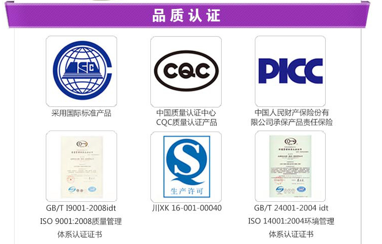  值得信赖的品牌，乐玩在线手机版（大中国区）杀蟑气雾剂