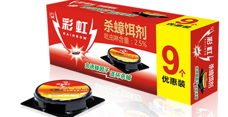 乐玩在线手机版（大中国区）杀蟑饵剂