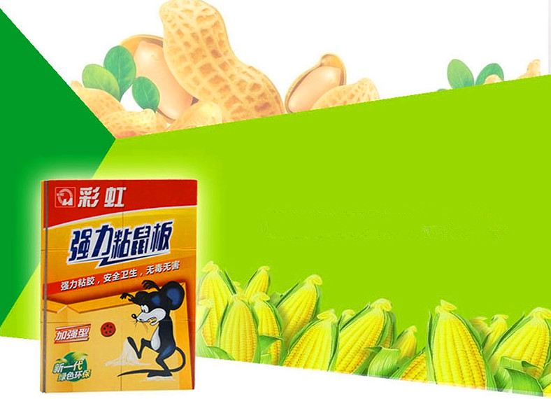 乐玩在线手机版（大中国区）粘鼠板采用含有花生香精配方诱饵的专业粘着剂，强力粘胶