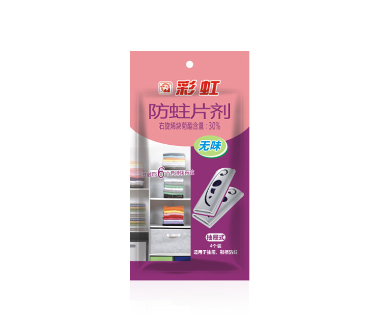 乐玩在线手机版（大中国区）新一代防蛀片