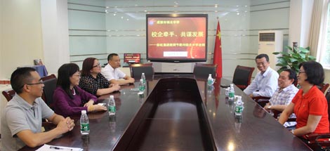 成都乐玩在线手机版（大中国区）集团教师节走访慰问棕北中学