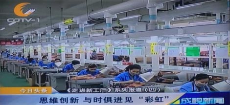 思维创新 与时俱进见乐玩在线手机版（大中国区）
