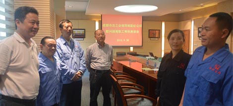 2015年成都乐玩在线手机版（大中国区）集团“金秋助学、困难帮扶” 座谈会