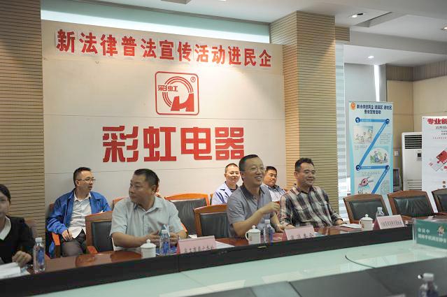 新法律、普法宣传活动进成都乐玩在线手机版（大中国区）集团