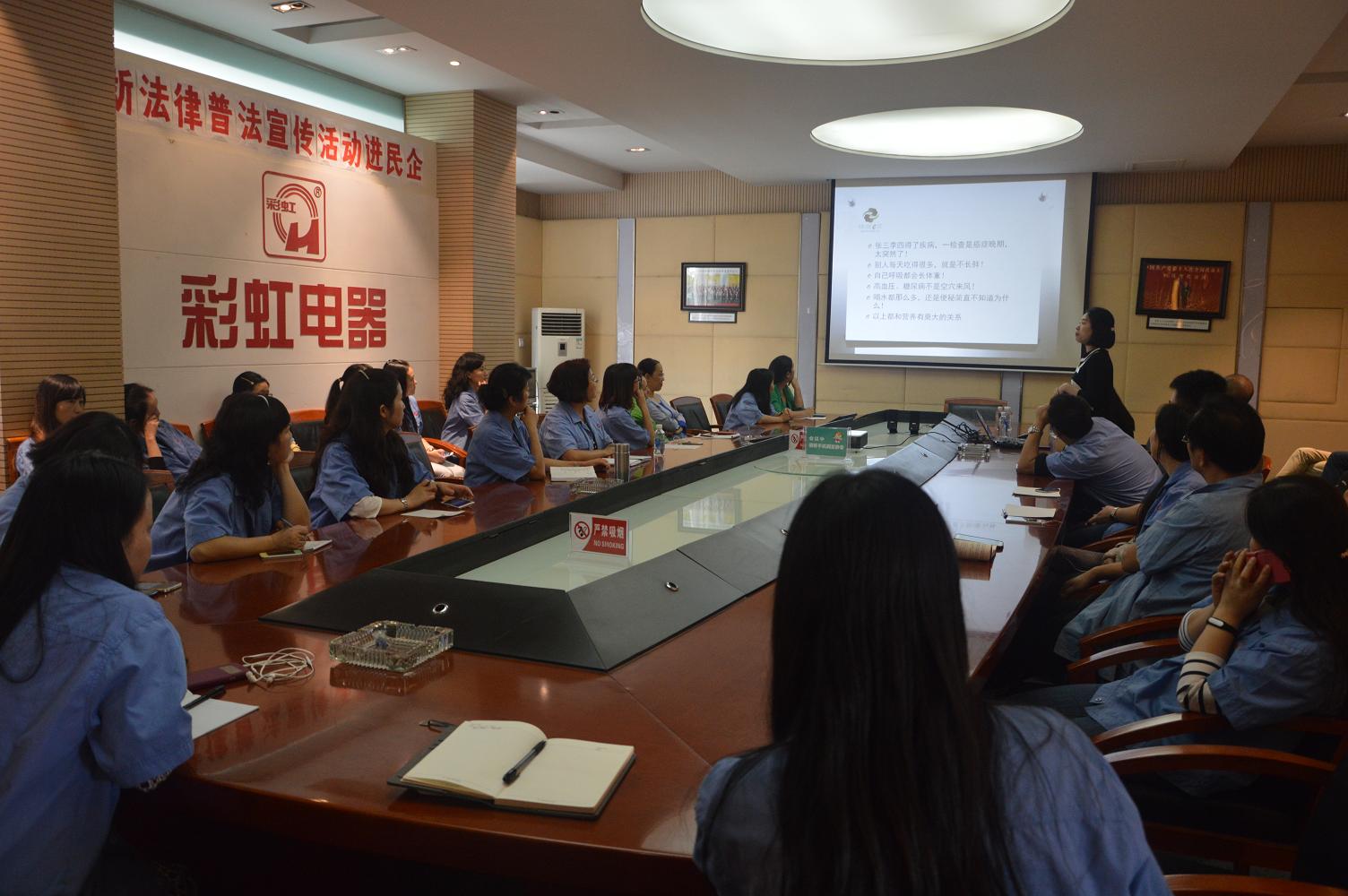 成都乐玩在线手机版（大中国区）集团组织员工学习营养膳食搭配
