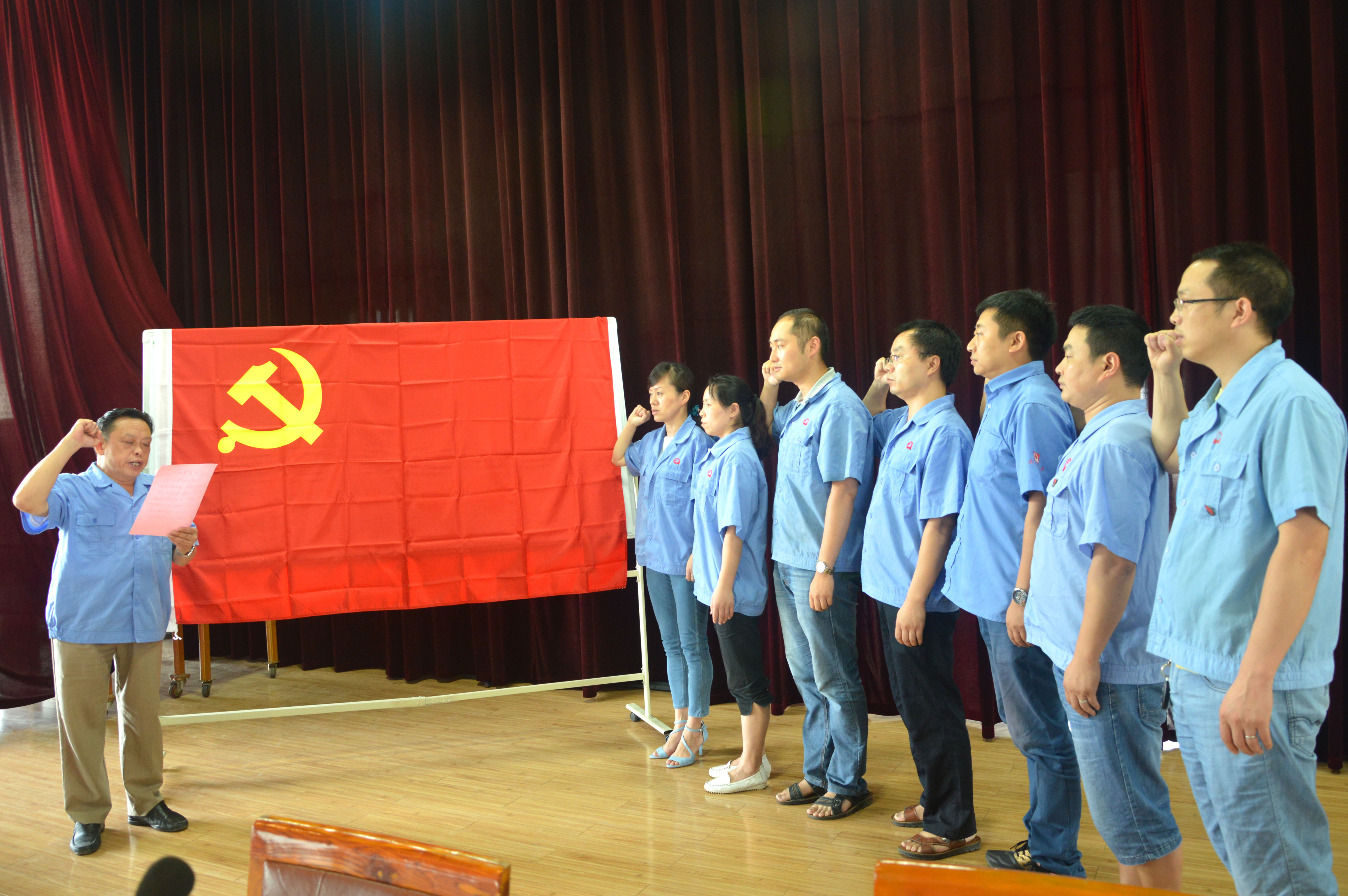 做实党建工作 促进企业发展文章中成都乐玩在线手机版（大中国区）集团党员宣誓图片