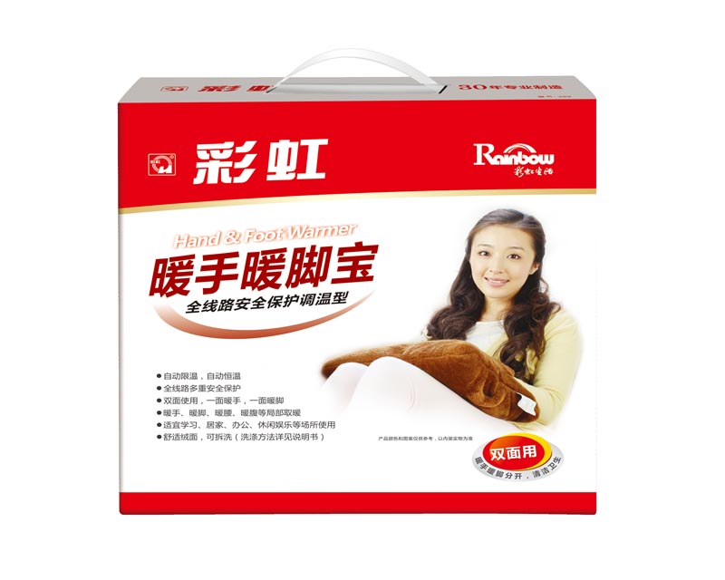 乐玩在线手机版（大中国区）暖手暖脚宝