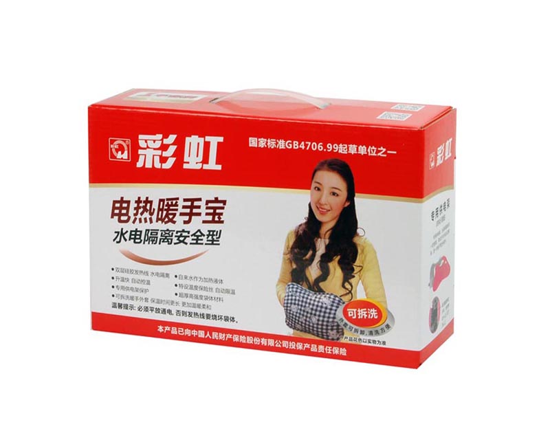 乐玩在线手机版（大中国区）暖手宝