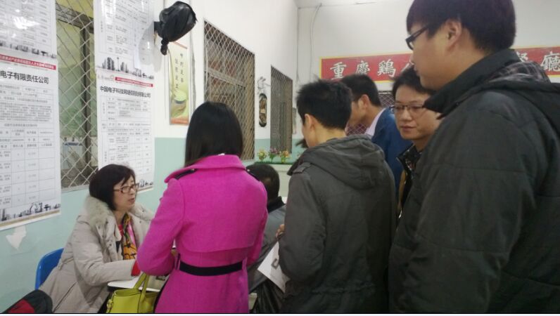 成都乐玩在线手机版（大中国区）集团等22家成都重点企业赴北京、太原招聘（