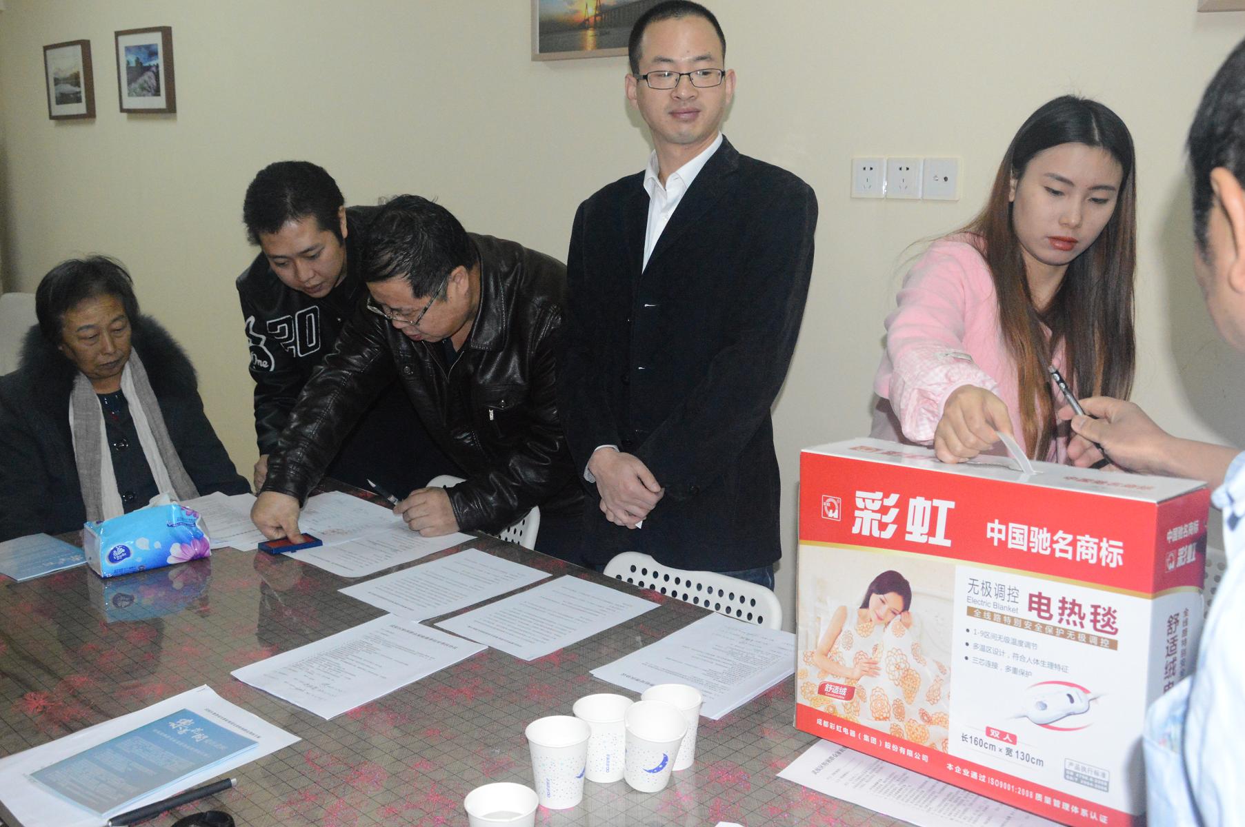 成都乐玩在线手机版（大中国区）集团慈善帮扶活动