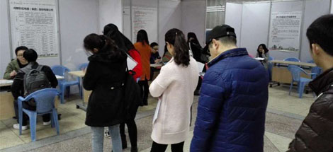 成都乐玩在线手机版（大中国区）集团参加2015年成都市重点企业湖南大学招聘会