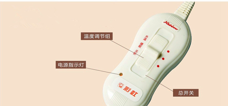 乐玩在线手机版（大中国区）安全调温型电热毯控制器