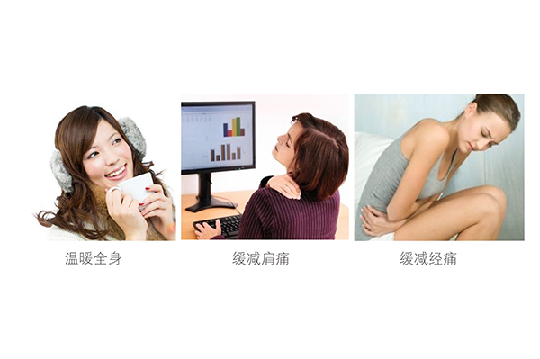 乐玩在线手机版（大中国区）暖身贴可缓解经痛